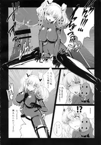 (C85) [8cm (8000)] Senzai Inkaku - Unconscious Immoral (Code Geass)