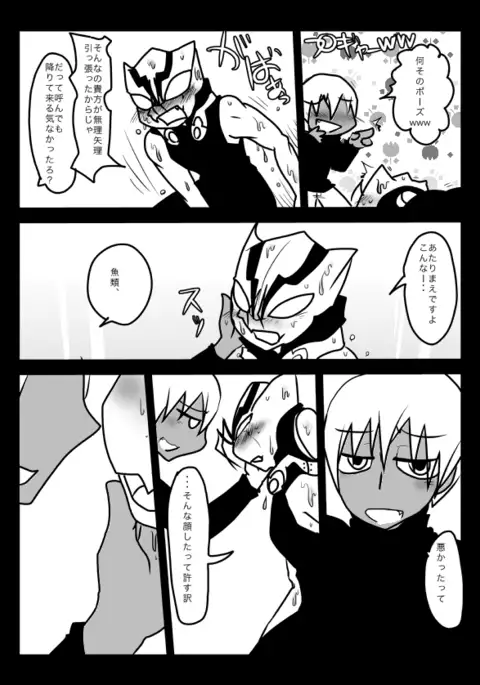 2冊めのザプツェ本