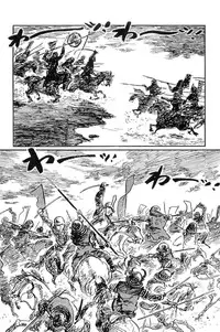 [Koike Kazuo, Kojima Goseki] Hanzou no Mon Vol.10