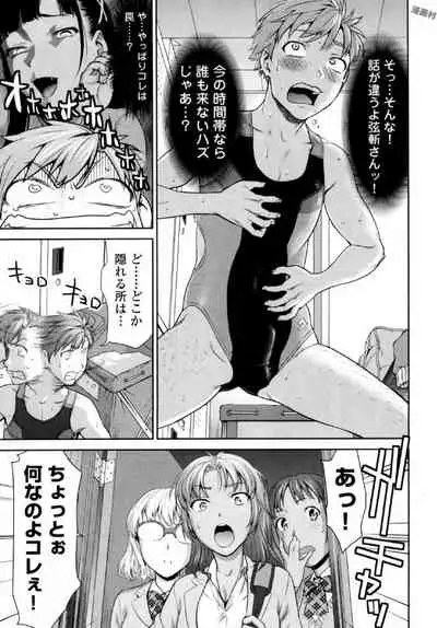 [Saida Kazuaki] Tsurugiri-san no Meirei wa Zetsu! Tai!! Vol. 01 [Digital]