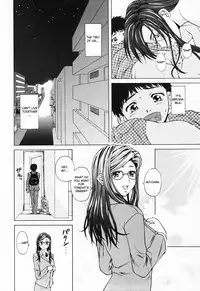 [Fuuga] Ane to Otouto to - Sister & Brother [English] [Fated Circle]