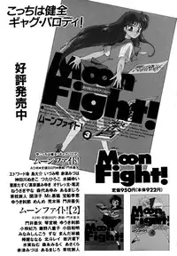 [Anthology] Lunatic Party 4 (Bishoujo Senshi Sailor Moon)