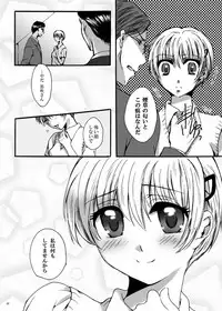 [Pakupikubon (Naizou Chimuko)] Tebanashi Taiyou (Majin Tantei Nougami Neuro) [Digital]