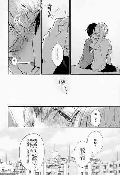 [trigger.m (Emu Emuo)] fluffy×fluffy (Sword Art Online)