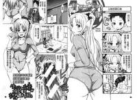 [Takuwan] H.Ero -Sei no Kyoushitsu- | H・ERO -性的教室- [Chinese]