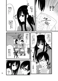 [4H] Zenra Toukou Shuukan -Kaishi no Kotoba-