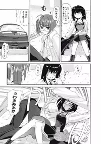 [Kurogane Kenn] DANDY:LION