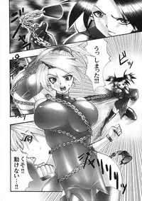 [Souryu] Kairaku Seisen