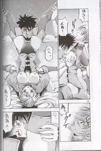 (CR36) [Sangenshokudou (Chikasato Michiru)] Cassandra Bon (SoulCalibur)