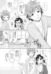(COMIC1☆13) [Usacastle (Usashiro Mani)] Dokumo Lime CASE FILE 2