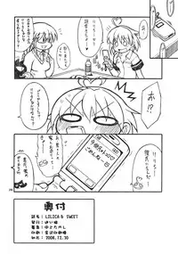 (C75) [Mayoineko (Nakagami Takashi)] LILICA-ru SWEET (Arcana Heart)