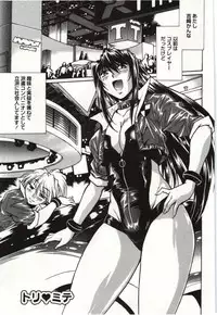 [Manabe Jouji] Feti-Nabe