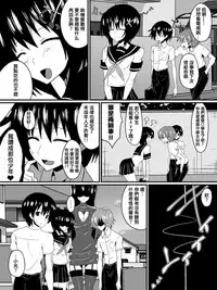 [Shihai Shoujo] Bad End Heroine ~Heroine Haiboku no Monogatari~ [Chinese] [沒有漢化]