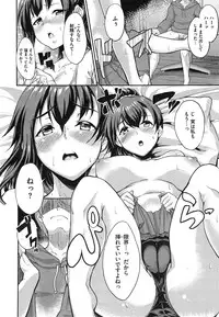 COMIC Megastore Alpha 2015-01