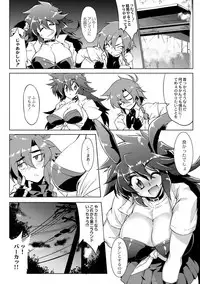 [Wokasiya] Tsuyokute Ookii Futanari Kanojo [Digital]