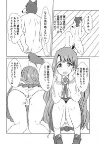 (IDOL STAR FESTIV@L 06) [Felina (Kouno You)] Serika to Junior Producer 2 (THE IDOLM@STER MILLION LIVE!)