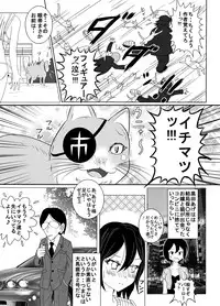 [dressblackheulee (BlackBaka)] Chika Kakutougi Boxing Shoujo Boko!! 2 [Digital]