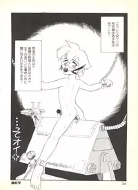 [Anthology] BOY MEETS BOY