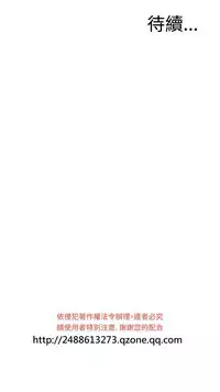 Take a Peek 偷窥 Ch.39~64 [Chinese]中文