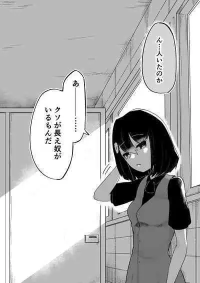 Toilet no Hanabirako-san