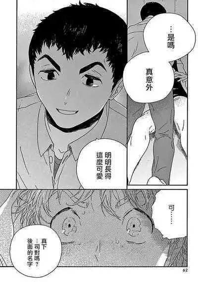 [Thanat] PERFECT FIT Ch. 1-10 + 特典 [Chinese] [冒险者公会] [Digital]