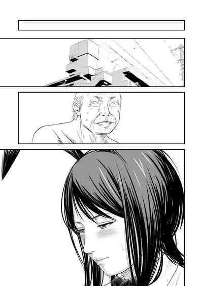 Tsugunai Tsuma Bangaihen2