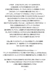 [Hebitunagary (SGK)] Ashley no Hon desu. (Resident Evil 4) [Digital]