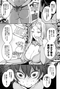 COMIC Shingeki 2016-03