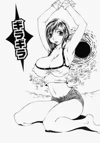 [Matsukawa Iku] Innyuu 100%