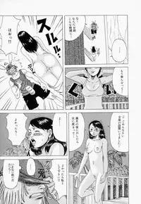 [Jeanne DA'ck] Suki Suki Onii-chan