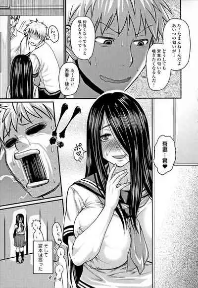 [Jirou] Mure Mesu Noukou Sumeru [Incomplete]