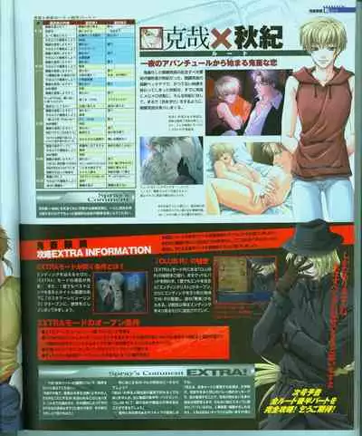 Cool-B Vol.15 2007-09