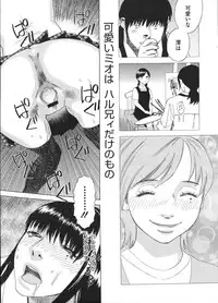 COMIC Megastore H 2009-01