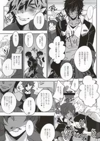 (SUPER24) [Aruchisuto (Kagajou Hiroki)] Sabita Toge (Touken Ranbu)