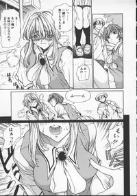 [Okawari] Isane -Hound-