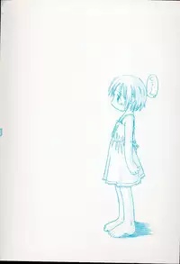 Kagami Fumio - kawaii ne