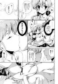 COMIC Potpourri Club 2008-10