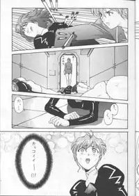 (C56) [Human High-Light Film (Various)] Delmo Press (Agent AIKa)