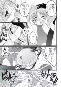 (C64) [Uropyon (Urotan)] KONPEITO PLANETS (Uchuu no Stellvia)