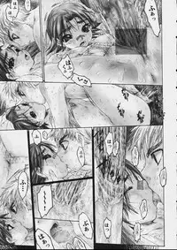 [Zero no Mono] Zenshin Nenmaku Shoujo