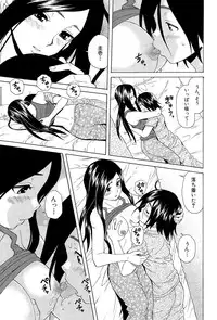 COMIC Mugen Tensei 2015-11