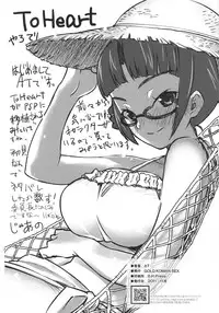 (Suika Musume 7) [GOLD KOMAN SEX (AT)] GOLD PAY ME (THE IDOLM@STER)