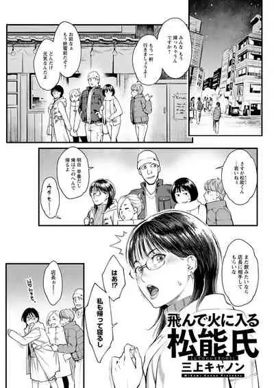 Action Pizazz 2022-02