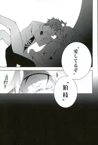 (Gakuen Trial 2) [NINESTEP (Kudan)] BANG ME (Super Danganronpa 2)