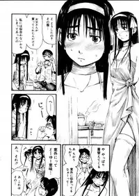 COMIC Megastore H 2005-12