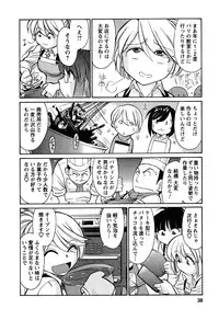 [Charlie Nishinaka] Cheers! 6