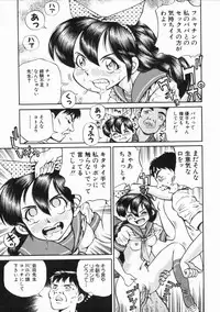 [Gokatsuin Naka] Gou Musume ~ Go Waribiki Musume ~ Go-Musu