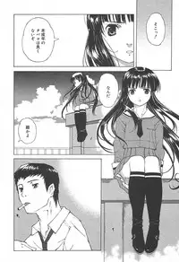 [Anthology] [2004-06-10] COMIC MEGAPLUS Vol.09 (2004-07)