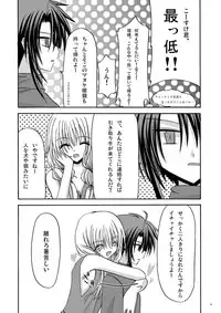 [Valssu] Rasen Kai (Spiral: Suiri no Kizuna)