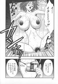 [Nagashima Chosuke] Pururun Seminar 6